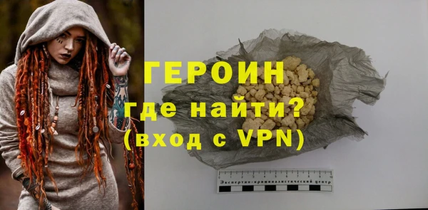 мет Новозыбков