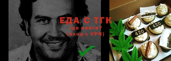 гашишное масло Фурманов