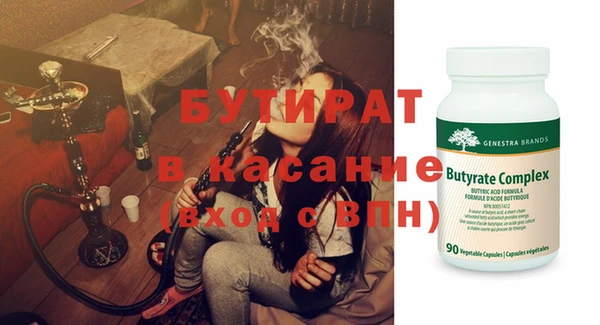 мяу мяу кристалл Новокубанск