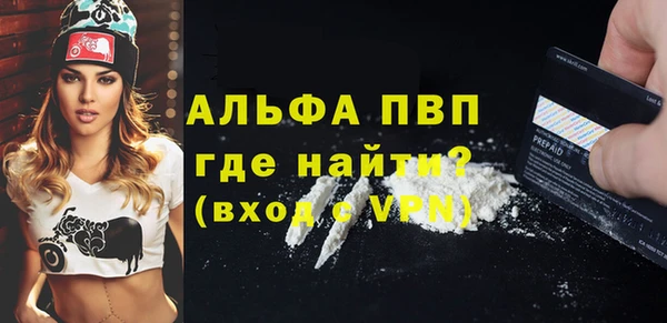 амф Абинск