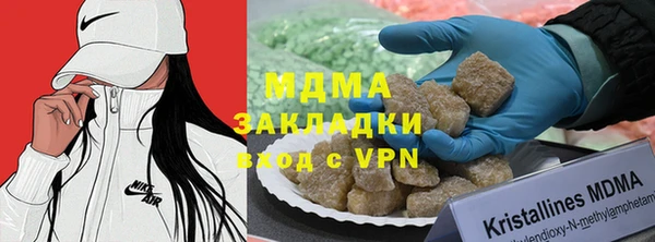 мяу мяу кристалл Няндома