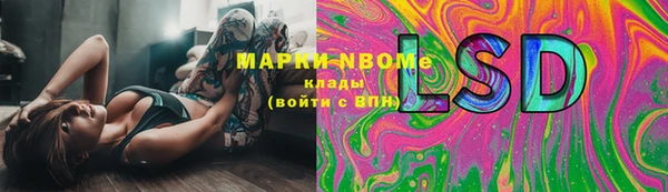 соль ск Абдулино