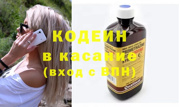 мяу мяу кристалл Новокубанск