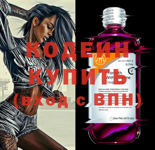 COCAINE Абаза