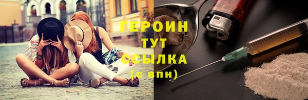 COCAINE Абаза