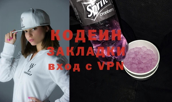 прущие крисы Новодвинск