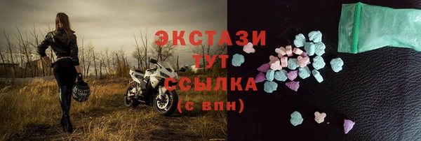 мяу мяу кристалл Новокубанск