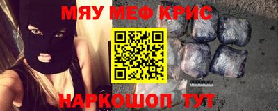 мяу мяу мука Апшеронск