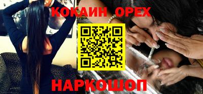 синтетический гашиш Апрелевка