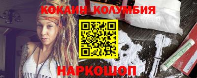 круглые Аргун