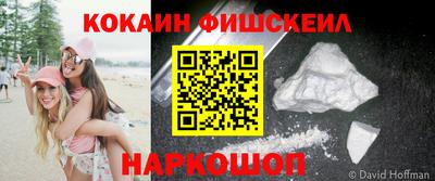 скорость mdpv Аргун