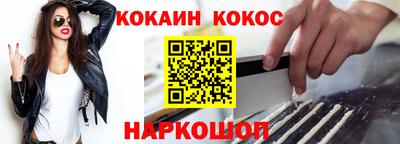 мяу мяу мука Апрелевка