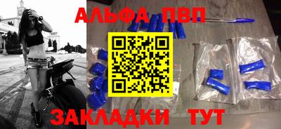мдпв Апшеронск