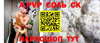 скорость mdpv Аргун