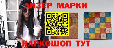 круглые Аргун