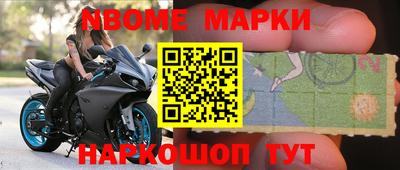 синтетический гашиш Апрелевка