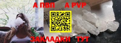мдпв Апшеронск