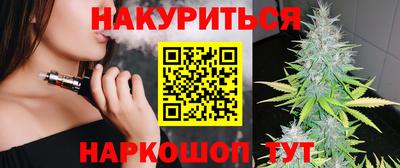 синтетический гашиш Апрелевка