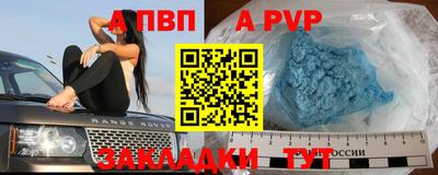 мяу мяу мука Апшеронск