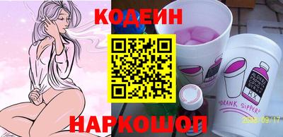 мяу мяу мука Апшеронск