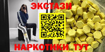 синтетический гашиш Апрелевка