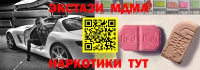 скорость mdpv Аргун