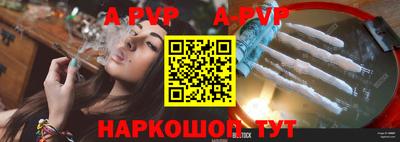 мдпв Апшеронск