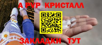 мдпв Апшеронск