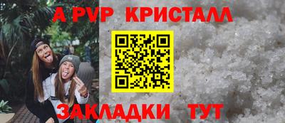 мдпв Апшеронск