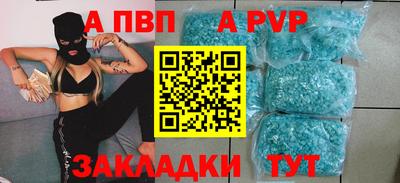 мяу мяу мука Апрелевка