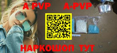 скорость mdpv Аргун