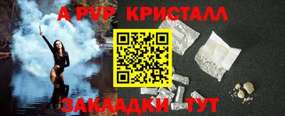 мдпв Апшеронск