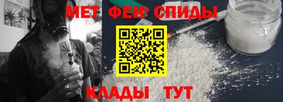 скорость mdpv Аргун