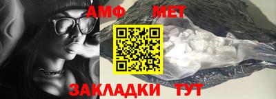 синтетический гашиш Апрелевка