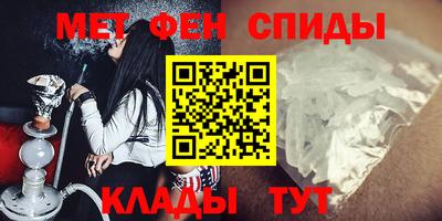 синтетический гашиш Апрелевка