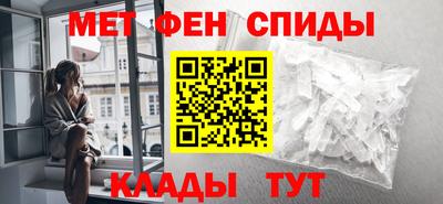 скорость mdpv Аргун