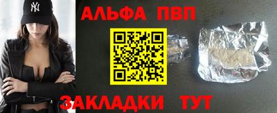 синтетический гашиш Апрелевка