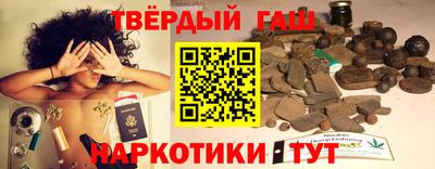синтетический гашиш Апрелевка