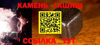 круглые Аргун