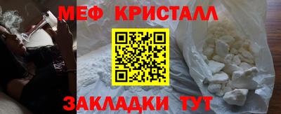 синтетический гашиш Апрелевка