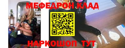 мяу мяу мука Апшеронск