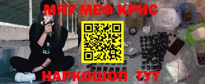 мдпв Апшеронск