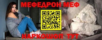 скорость mdpv Аргун