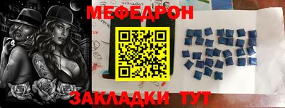 скорость mdpv Аргун