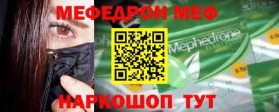 мдпв Апшеронск