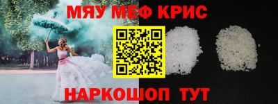 мдпв Апшеронск