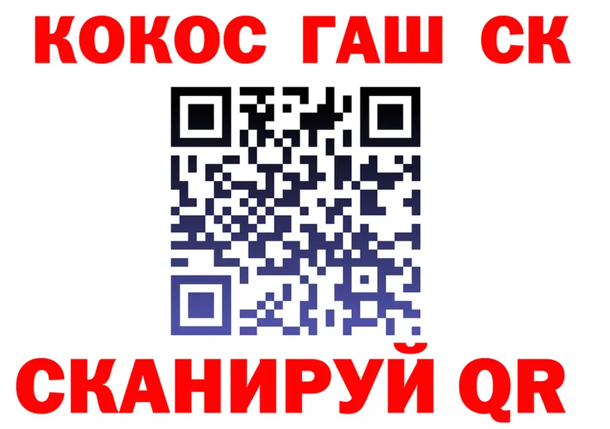 КЕТАМИН VHQ ТОР shop kraken Ачинск