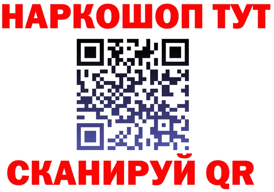ГАШ Изолятор маркетплейс shop блэк спрут Ачинск