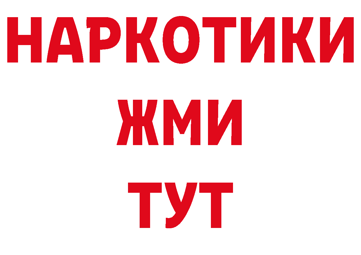 Марихуана VHQ рабочий сайт даркнет hydra Ачинск