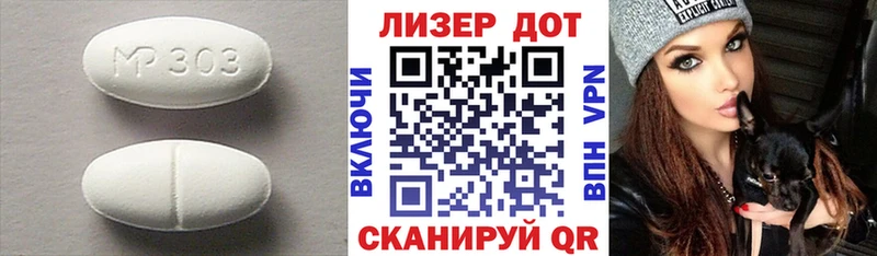 купить  сайты  Ачинск  Лсд 25 экстази ecstasy 